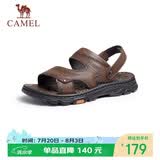 骆驼（CAMEL）男士商务两穿头层牛皮沙滩凉拖鞋 G13M211017 深棕 38