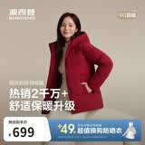 波司登冬羽绒服女士时尚商务宽松休闲加厚90绒连帽百搭舒适外套