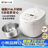 小熊（Bear）电饭煲 2-3人电饭锅 健康0涂层316L不锈钢内胆 特色杂粮饭多功能米饭锅3L DFB-E30V5