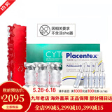 菲洛嘉（Filorga）水光原液 135HA5*3ml动能素三文鱼抗皱针护肤品套装精华 套装4【135HA+640+三文鱼】
