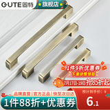 固特（GUTE）柜门拉手现代简约橱柜衣柜子加长门把手抽屉家用五金拉手 青古色-96孔距