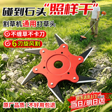 京锴打草头通用割草机头耐磨除草头打草绳园林机械配件 六叶25.4通孔