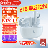 漫步者（EDIFIER）X5 Evo蓝牙耳机Pro升级主动降噪新款入耳式无线Ai翻译声迈游戏超长续航适配苹果华为小米女士粉色 霜蓝色