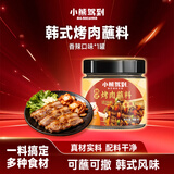小熊驾到韩式烤肉蘸料108g*1罐（香辣）五花肉烧烤调料火锅蘸料干料调味料