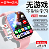 HUCATIER智能儿童腕表微信支付6-12-18岁小学初高中生5G电话全网通GPS定位