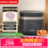 飞利浦（PHILIPS）【价保618】【25分钟快速饭】多功能1.8L迷你电饭煲隐藏式触控顶屏 24小时智能预约 HD3072/90