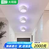 大观园（DGY） 走廊过道吸顶灯简约入户玄关灯具创意led阳台吸顶灯中山灯具O125 1665-明装彩光22*11cm-三色变光