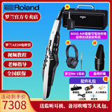 罗兰AE20电吹管AE-30旗舰款吹管电子萨克斯管乐AE10升级款 AE20+AIR音箱（带无线发射器）