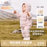 英氏（YEEHOO）儿童羽绒服秋冬纳米抗菌轻薄款婴儿羽绒服连体衣超韧绒 浅粉抱抱 90 cm-充绒量51g-建议1-2岁
