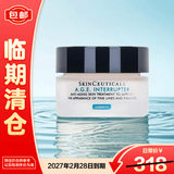 修丽可AGE紧致塑颜精华霜15ml修护保湿【临期清仓】