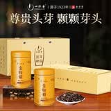 一杯香茶叶红茶正宗武夷山金骏眉特级125g礼盒装新茶自己喝散装伴手礼