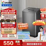 统帅（Leader）海尔出品 波轮洗衣机 全自动家用迷你洗衣机 7公斤小型 京东自营以旧换新家电补贴 @B70M10BTD1