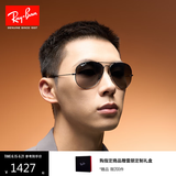 雷朋（RayBan）【父亲节】经典飞行员系列太阳镜开车墨镜男女户外眼镜0RB3025 004/78枪色镜框蓝灰色偏光镜片 尺寸62