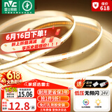 雷士（NVC）灯带led灯条线型灯低压无频闪5米暖白-320灯珠/米-95显-自购电源