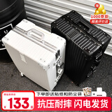 ULDUM行李箱男旅登机箱行箱子铝框拉杆箱学生小型登机密码箱皮箱开学季 星耀铂金铝框-尊贵黑【内里随机发货】 24英寸 【可托运】