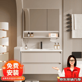 浴美优品实木浴室柜陶瓷一体盆卫生间洗手洗脸盆柜组合洗漱台镜柜奶油风 L39奶黄70橡木门板+普通镜柜+盆
