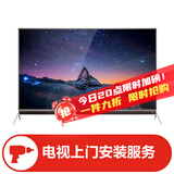 贝石电视壁挂/移动电视支架/电视推车/电视吊架/电动支架等电视架子安装 【伸缩挂架】56-65英寸 安装服务