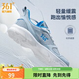 361°运动鞋男鞋夏季新品透气网面跑鞋黑色通勤轻质耐磨慢跑步鞋男 太空灰/工装蓝 43