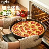 十色生活8英寸披萨盘烤盘模具金色圆形家用pizza盘烤箱烘焙模具