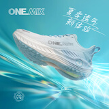 玩觅（ONEMIX）觅氧避震鞋超轻运动跑步鞋柔弹网面男女鞋户外慢跑鞋训练鞋 海盐白 38