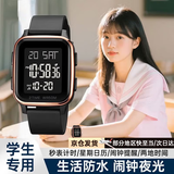 小米部依运动电子表初高中学生女表闹钟防水手环方形机械手表生日礼物男表 黑搭金【运动计时 闹钟星期】