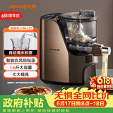 九阳（Joyoung）面条机大容量全自动多功能压面机 家用和面机 电动饺子皮机JYN-L12