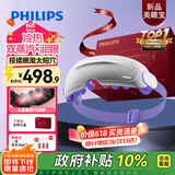 飞利浦（PHILIPS）眼部按摩仪【美眼宝-价保618】眼部按摩器护眼仪热敷雾化按摩润眼仪送男女友爸爸父亲节实用礼物