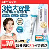 有时力 5%咪喹莫特乳膏10g:0.5g*2盒 