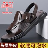 蜻蜓牌 凉鞋男士夏季新品软底头层牛皮沙滩鞋男户外休闲防滑凉拖鞋子男 棕色 41 (255mm) 【标准码】