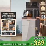 九阳（Joyoung）茶吧机彩屏316L烧水壶电热水壶京东自营双壶双保温远程遥控抗菌管路家电 WH165【温热款】