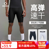 准者压缩紧身裤男2026春夏高弹速干篮球运动五七分健身裤训练打底短裤 【热卖推荐】五分裤-纯正黑 Z122311453-1 L 175