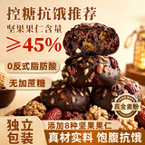 麦酥园五黑全麦坚果欧包早餐面包营养杂粮休闲零食品上班代餐整箱1kg