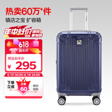 Diplomat外交官行李箱20英寸扩充层拉杆箱男旅行箱登机密码箱女TC-6012蓝