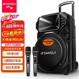 山水（SANSUI）A12-66 12吋广场舞音响 户外音响卡拉ok重低音蓝牙音响 便携式K歌移动舞台拉杆音箱大功率扩音器 旗舰版（12寸重低音+双麦）
