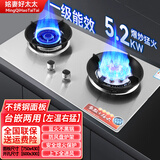 姳妻好太太煤气灶双灶家用灶具燃气灶双灶天然气燃气灶定时液化气灶猛火燃气灶不锈钢燃气灶台式灶嵌入式炉具 TT615B【高配】不锈钢面板+鸳鸯猛火+防风炉架 管道天然气（12T）