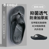 酷趣（Coqui）人字拖男户外沙滩夹角拖软弹厚底凉鞋外穿拖鞋黑色40-41CQ2563