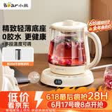 小熊（Bear）【价保618】迷你养生壶养生杯煮茶器 办公室恒温烧水壶电热水壶 煮茶壶小型花茶壶0.8升YSH-D08L1