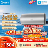 美的（Midea）保价618储水式电热水器 免换镁棒3300W一级能效100L增容智能省电水质可视净水健康洗F10033-X3(HE)