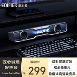 漫步者（EDIFIER）Halo SoundBar 桌面蓝牙音响 高保真电脑游戏音响 RGB灯效  破界黑