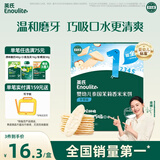 英氏婴幼儿米饼苹果味婴儿零食磨牙饼干宝宝零食48g哄娃解馋6个月以上