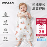 柯斯德尼（kidsneed）婴儿睡袋夏季薄款纯棉纱布无袖背心宝宝儿童睡衣前四后二四层