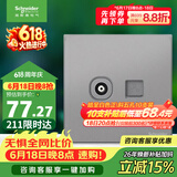 施耐德 电视+超五类电脑插座 86型信息网络网线插座面板 皓呈 薄雾灰色