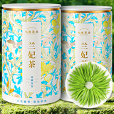 七春2026雅安兰妃茶叶明前特级蒙顶甘露冷泡茶送长辈100g