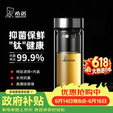 希诺抗菌玻璃杯双层防烫办公车载水杯男高档泡茶杯子XN-9303KT 360ml