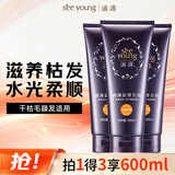 滋源润泽滋养发膜柔顺亮泽修护染烫受损发质200ml*3