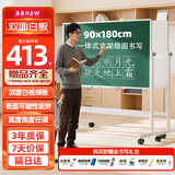 BBNEW 90*180cm 双面磁性白绿板办公室教学会议讲课双面粉笔家用教学儿童黑板可升降可翻转NEWV-L90180