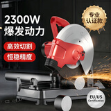 锐奇切割机切割钢材2300W金属7614NX型材机恒稳高精度355台式切割机