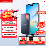 闪迪（SanDisk）500GB Nvme 移动固态硬盘（PSSD）E61至尊极速卓越版SSD 读速1050MB/s 手机直连笔记本外接硬盘