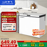 新飞【价保618】246L单温家用冷柜一级冷藏冷冻冰柜节能省电宽幅变温小冰箱BC/BD-246KA 国家补贴