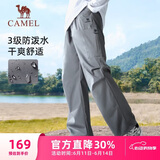 骆驼（CAMEL）休闲户外登山裤女防泼水直筒工装裤 C24CR1L7658B 岩石灰 S